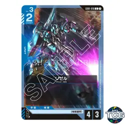 ReZEL C GD01-018 GD01 Limited BOX Verβ Gundam Card Game Japanese - Image 1