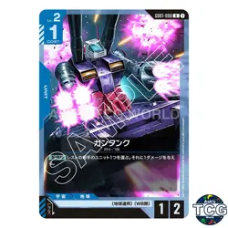 Guntank U GD01-008 GD01 Newtype Rising GD01 Gundam Card Game Japanese - Image 1