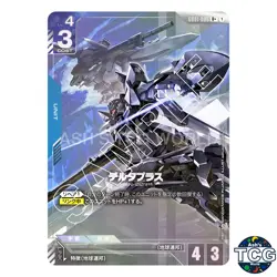 Delta Plus R + GD01-006 GD01 Newtype Rising GD01 Gundam Card Game Japanese - Image 1