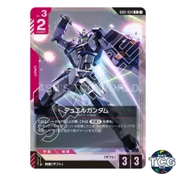 Duel Gundam R GD01-054 GD01 Newtype Rising GD01 Gundam Card Game Japanese - Image 1