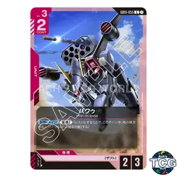 BuCUE U GD01-055 GD01 Newtype Rising GD01 Gundam Card Game Japanese - Image 1
