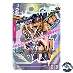LaGOWE R + GD01-050 GD01 Newtype Rising GD01 Gundam Card Game Japanese - Image 1