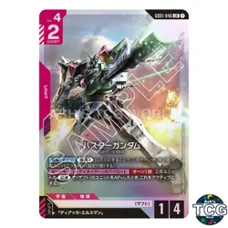 Buster Gundam LR GD01-046 GD01 Newtype Rising GD01 Gundam Card Game Japanese - Image 1