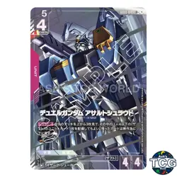 Duel Gundam Assault Shroud LR+ GD01-045 GD01 Newtype Rising Gundam Card Game JPN - Image 1