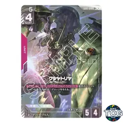 Kshatriya LR + GD01-044 GD01 Newtype Rising GD01 Gundam Card Game Japanese - Image 1