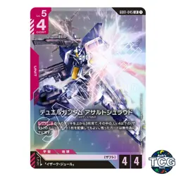 Duel Gundam Assault Shroud LR GD01-045 GD01 Newtype Rising Gundam Card Game JPN - Image 1