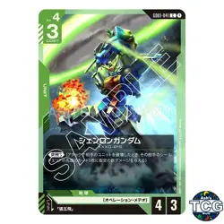 Shenlong Gundam C GD01-041 GD01 Newtype Rising GD01 Gundam Card Game Japanese - Image 1