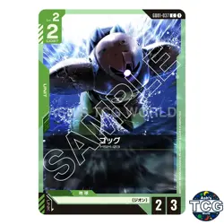 Gogg C GD01-037 GD01 Newtype Rising GD01 Gundam Card Game Japanese - Image 1