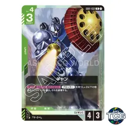 Gyan R GD01-032 GD01 Newtype Rising GD01 Gundam Card Game Japanese - Image 1