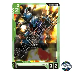 Gouf C GD01-036 GD01 Newtype Rising GD01 Gundam Card Game Japanese - Image 1