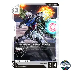 Launcher Strike Gundam U GD01-072 Newtype Rising Gundam Card Game Japanese - Image 1