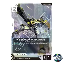 Chuchu's Demi Trainer R GD01-074 Newtype Rising Gundam Card Game Japanese - Image 1