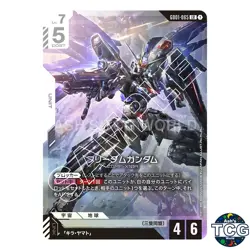 Freedom Gundam LR GD01-065 GD01 Newtype Rising GD01 Gundam Card Game Japanese - Image 1