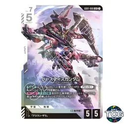 Justice Gundam LR GD01-066 GD01 Newtype Rising GD01 Gundam Card Game Japanese - Image 1