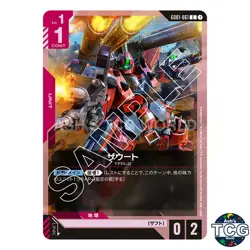 ZuOOT C GD01-061 GD01 Newtype Rising GD01 Gundam Card Game Japanese - Image 1