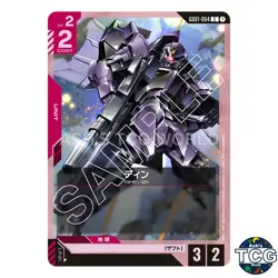 DINN C GD01-064 GD01 Newtype Rising GD01 Gundam Card Game Japanese - Image 1