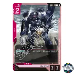 Zee Zulu C GD01-059 GD01 Newtype Rising GD01 Gundam Card Game Japanese - Image 1