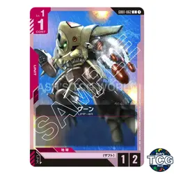 GOOhN C GD01-062 GD01 Newtype Rising GD01 Gundam Card Game Japanese - Image 1