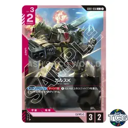 Galluss-K C GD01-058 GD01 Newtype Rising GD01 Gundam Card Game Japanese - Image 1