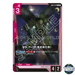 Geara Doga Heavy Armed Type U GD01-053 GD01 Newtype Rising Gundam Card Game JPN - Image 1