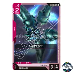 Kshatriya U GD01-051 GD01 Newtype Rising GD01 Gundam Card Game Japanese - Image 1