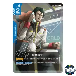 Intercept Orders R GD01-099 GD01 Newtype Rising GD01 Gundam Card Game Japanese - Image 1
