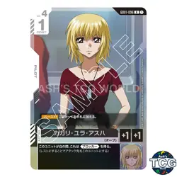 Cagalli Yula Athha R GD01-096 GD01 Newtype Rising GD01 Gundam Card Game Japanese - Image 1