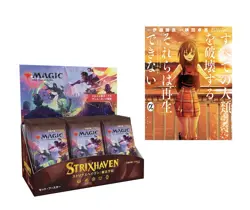 MTG Magic: The Gathering Strix Haven: Magic Academy Set Booster Hobby Japan - Image 1
