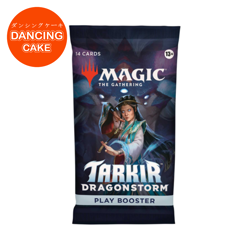 1x SEALED TARKIR DRAGONSTORM PLAY BOOSTER - MTG - Magic the Gathering - Image 1
