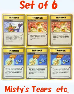 Misty's Tears Misty's Duel Misty's Wrath Banned Card Japanese Pokemon Card TCG - Image 1