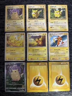 Pokemon Card Old Back Pikachu No Mark Pikachu lv.17 Raichu lv.46 25th 9pcs JP - Image 1