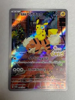Pokemon Card Detective Pikachu 098/SV-P Nintendo Switch Promo Japanese - Image 1