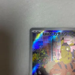 Pokemon Card Detective Pikachu 098/SV-P Nintendo Switch Promo Japanese - Image 2