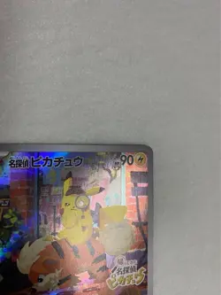 Pokemon Card Detective Pikachu 098/SV-P Nintendo Switch Promo Japanese - Image 3