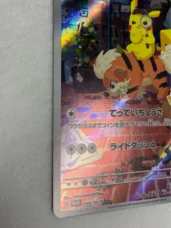 Pokemon Card Detective Pikachu 098/SV-P Nintendo Switch Promo Japanese - Image 4