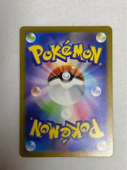 Pokemon Card Detective Pikachu 098/SV-P Nintendo Switch Promo Japanese - Image 5