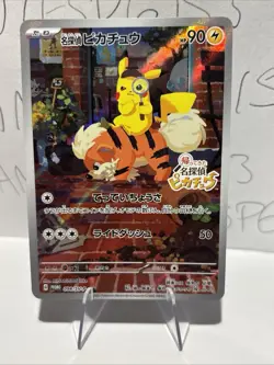 Pokemon Card Detective Pikachu 098/SV-P Nintendo Switch Promo Japanese - Image 1