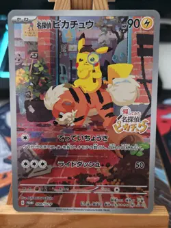 Pokemon Card Detective Pikachu 098/SV-P Nintendo Switch Promo Japanese - Image 1