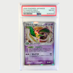 PSA 8 Pokemon Flygon Ex Holo Japanese Dragon Frontiers 2006 - Image 1
