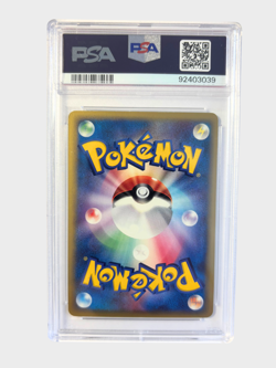 PSA 8 Pokemon Flygon Ex Holo Japanese Dragon Frontiers 2006 - Image 2