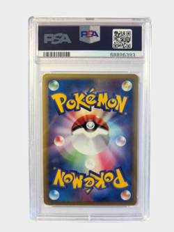 PSA 9 Pokemon Flareon Ex Holo 1st Edition Japanese Research Twr Fire 2005 - Image 2