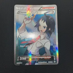 Cheren Full Art 148/149 Boundaries Crossed Holo Pokemon Card - Image 1