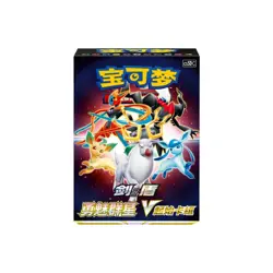 IN STOCK Pokemon China Start Deck 100 Trading Game PTCG Sword Shield Card Battle - Image 1