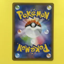 NM Umbreon 161/S-P GYM PROMO - Pokemon Card - Image 2