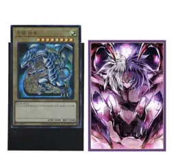 Trading Card YU-GI-OH Yubel Iridescent TCG Card Sleeves 63X90mm - Image 5