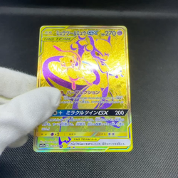 Mewtwo & Mew GX 222/173 UR Tag All Stars SM12a 2019 Japanese Pokemon Card #60D8 - Image 2