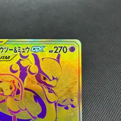 Mewtwo & Mew GX 222/173 UR Tag All Stars SM12a 2019 Japanese Pokemon Card #60D8 - Image 3