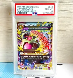 [Used] PSA 10 M Tyranitar EX 043/081 XY7 Bandit Ring 1st Ed Pokemon Card Japanes - Image 1