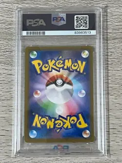 [Used] PSA 10 GM Pokemon Card Japanese Galar Friends VMAX Climax 258/184 SR S8b - Image 2