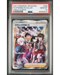 [Used] PSA 10 GM Pokemon Card Japanese Galar Friends VMAX Climax 258/184 SR S8b - Image 3